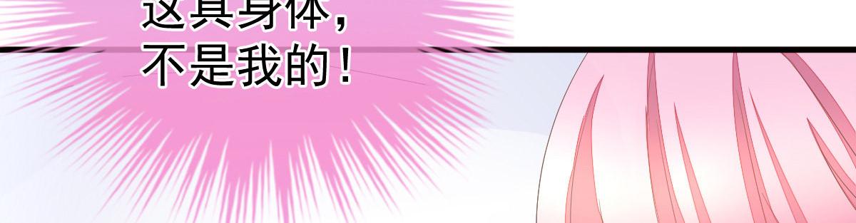 第2话 丑女变身女神44