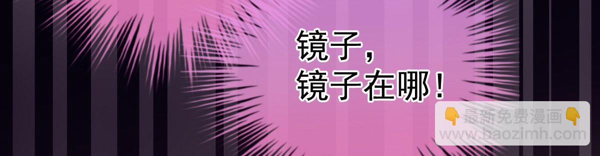 第2话 丑女变身女神50