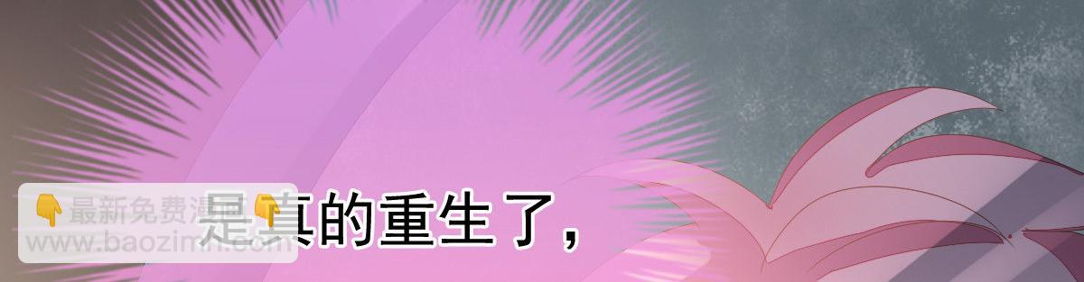 第2话 丑女变身女神52