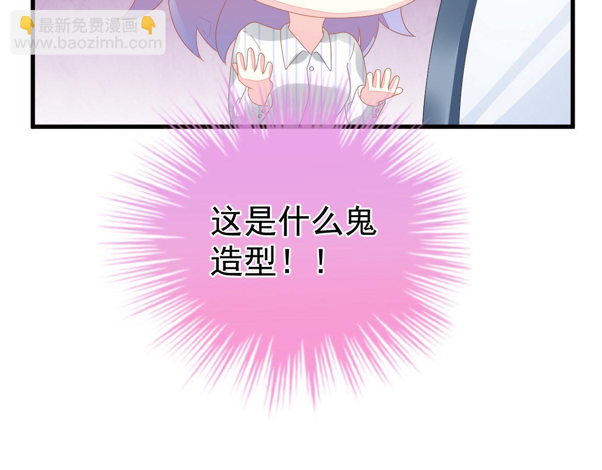 第2话 丑女变身女神59