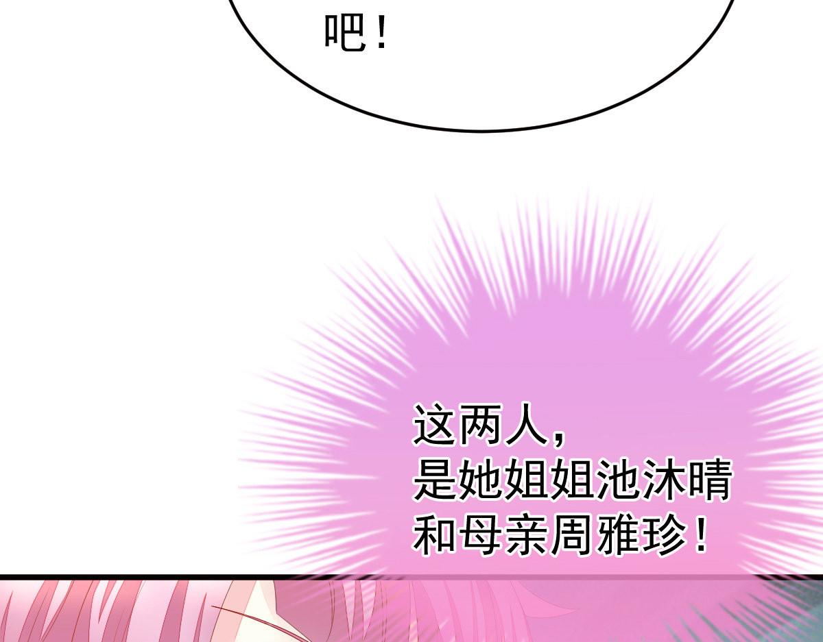 第2话 丑女变身女神67