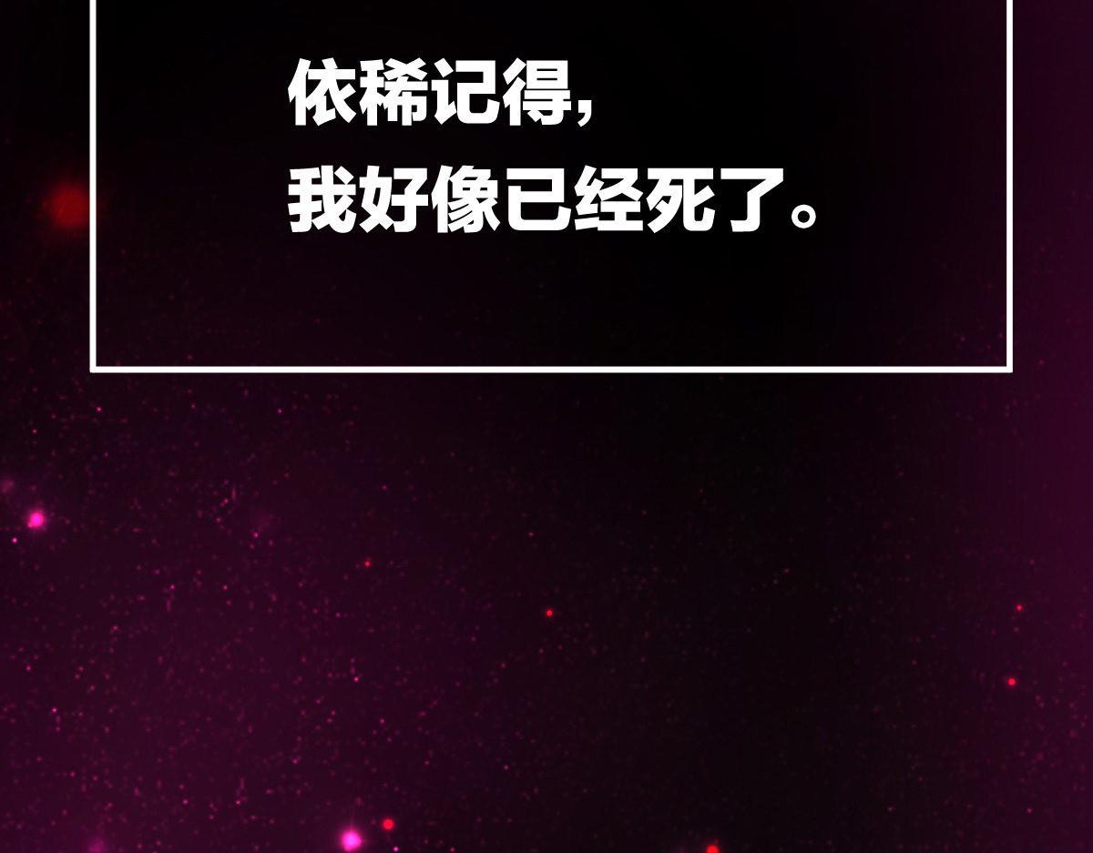 第2话 丑女变身女神7