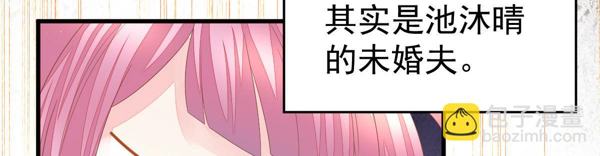 第2话 丑女变身女神78
