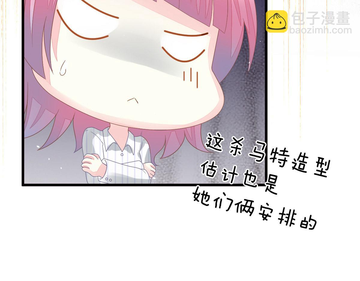 第2话 丑女变身女神79