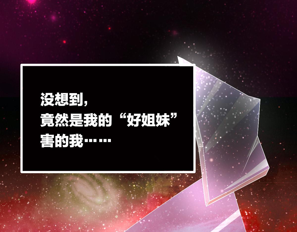 第2话 丑女变身女神9