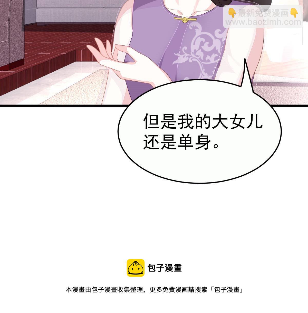 第3话 拐了个帅哥103