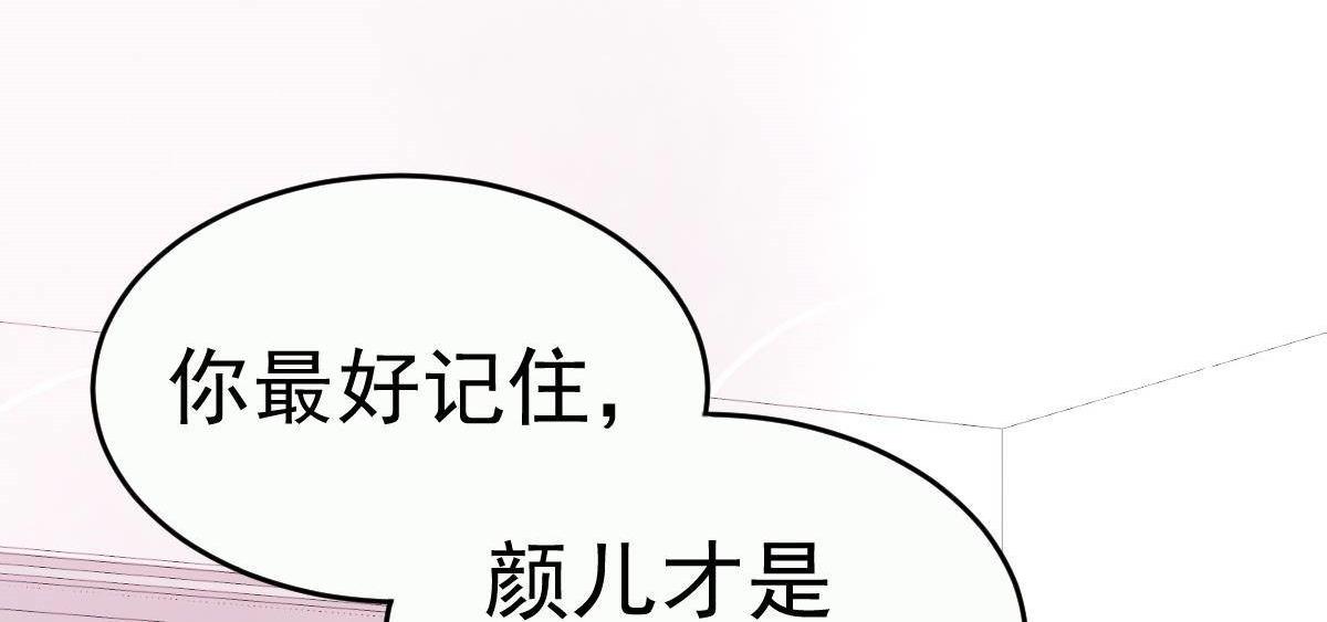 第3话 拐了个帅哥116