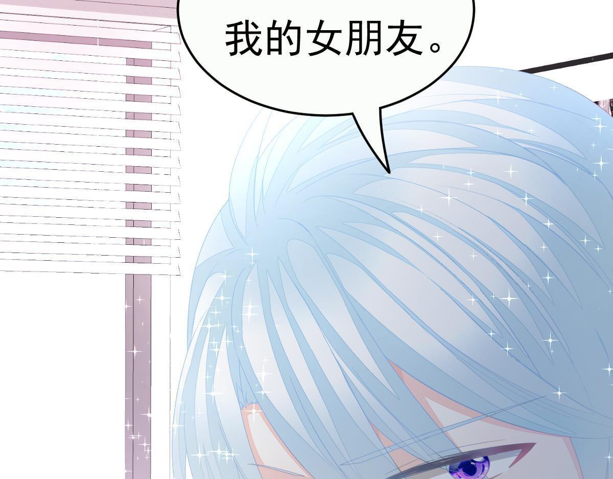 第3话 拐了个帅哥117