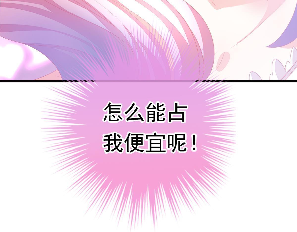 第3话 拐了个帅哥123