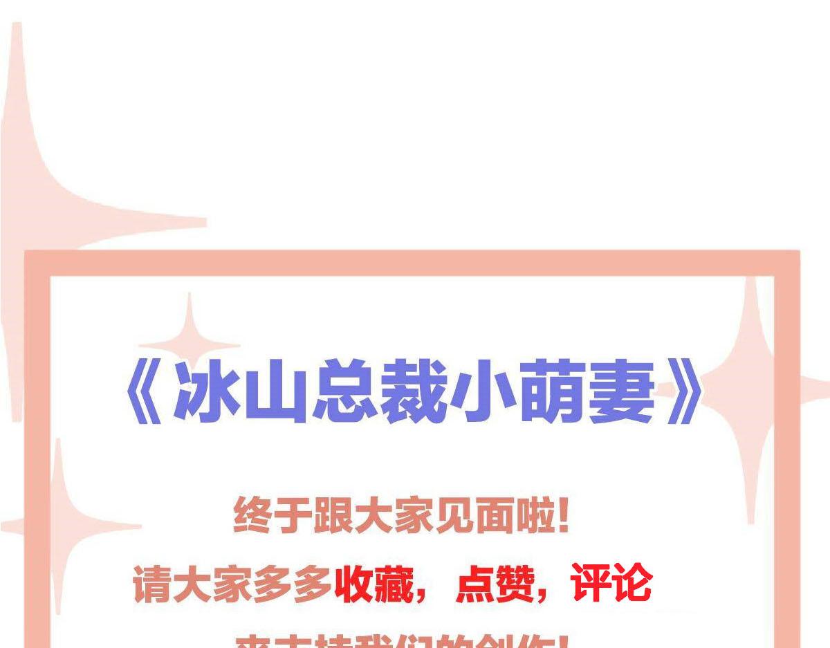 第3话 拐了个帅哥125