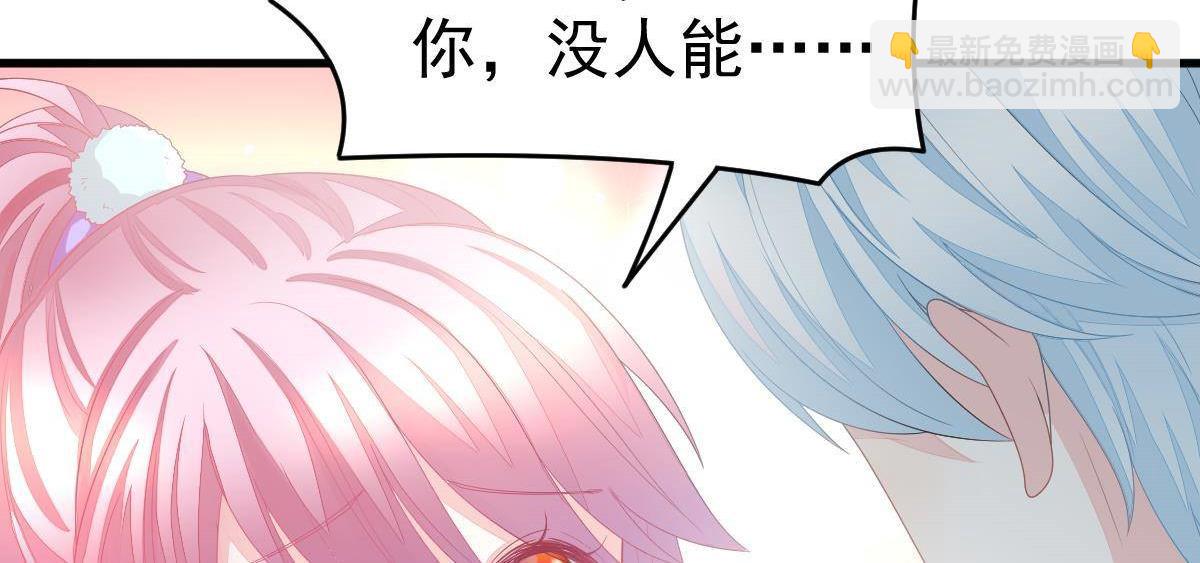 第3话 拐了个帅哥14