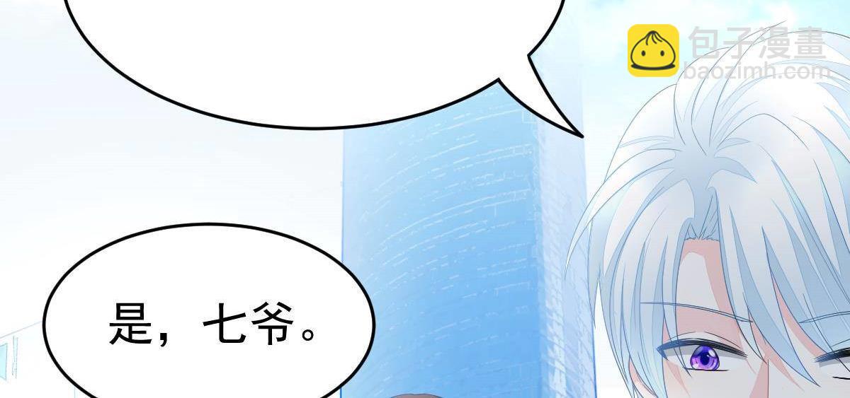 第3话 拐了个帅哥16