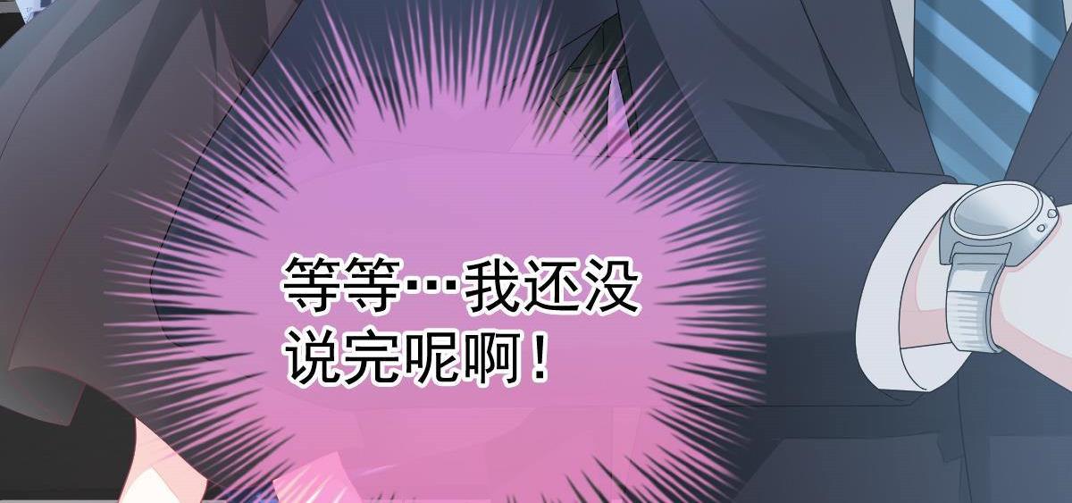 第3话 拐了个帅哥18