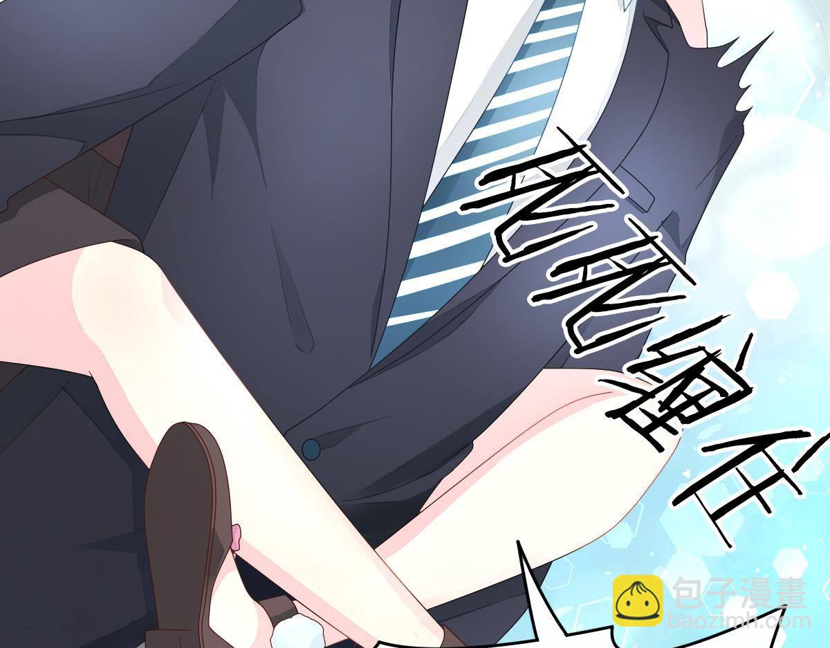 第3话 拐了个帅哥25