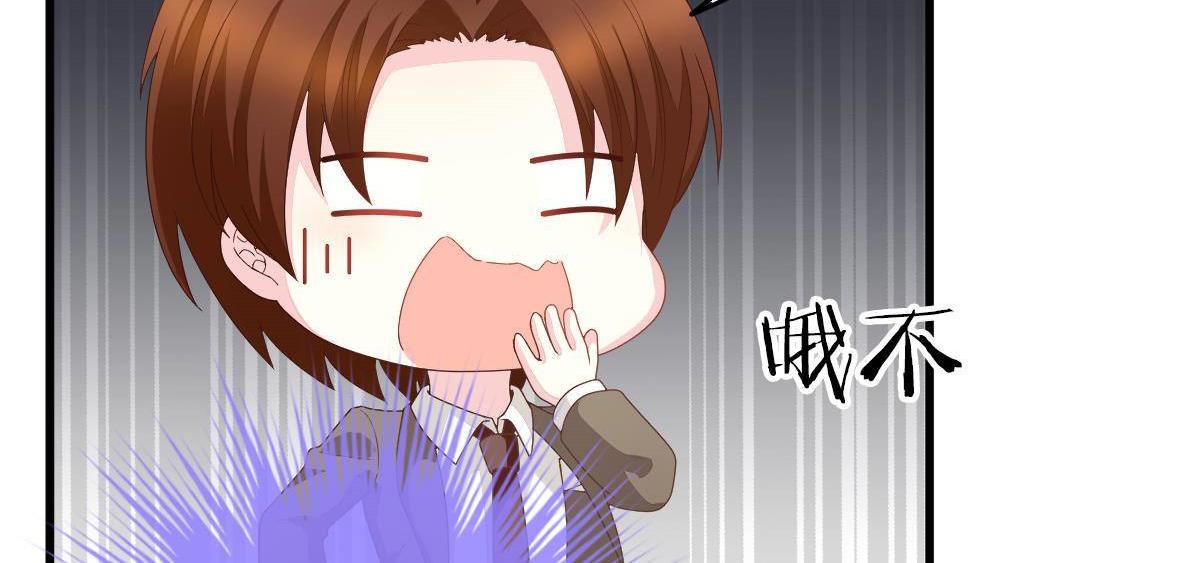 第3话 拐了个帅哥28