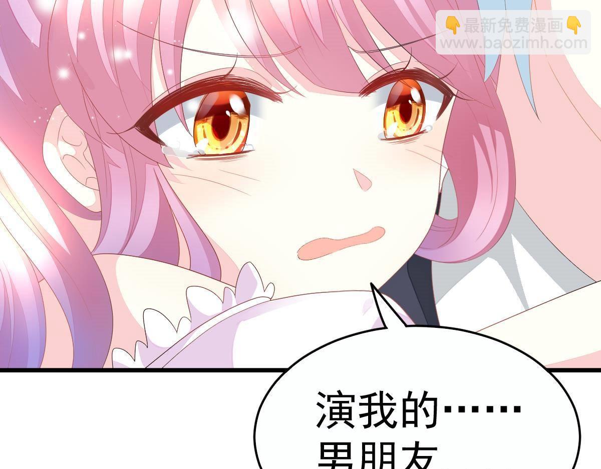 第3话 拐了个帅哥31
