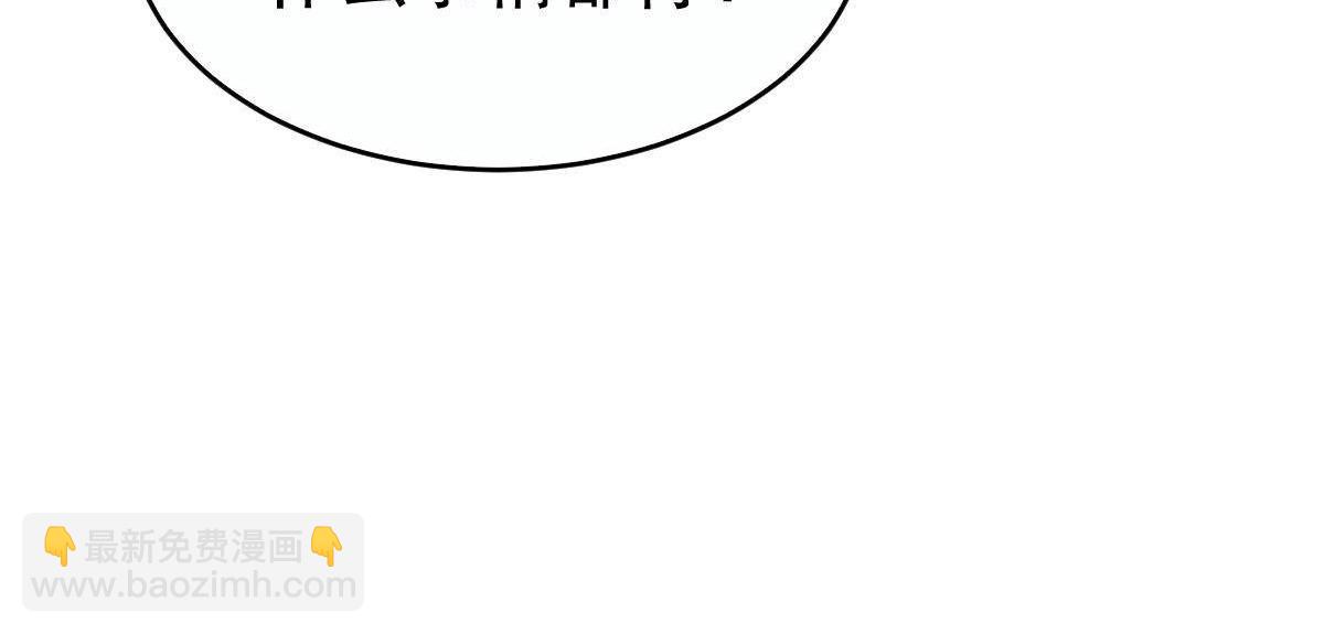 第3话 拐了个帅哥38
