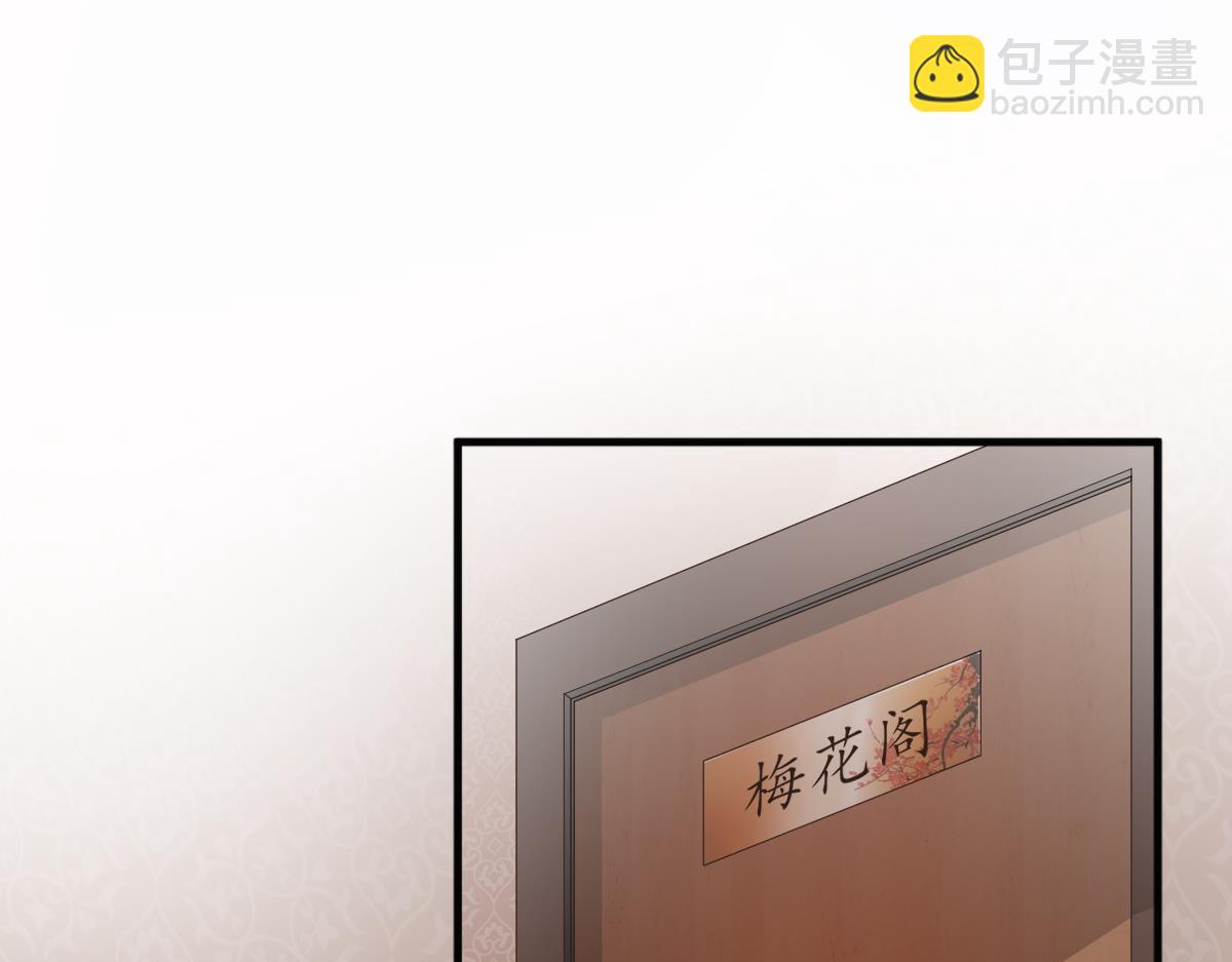 第3话 拐了个帅哥43