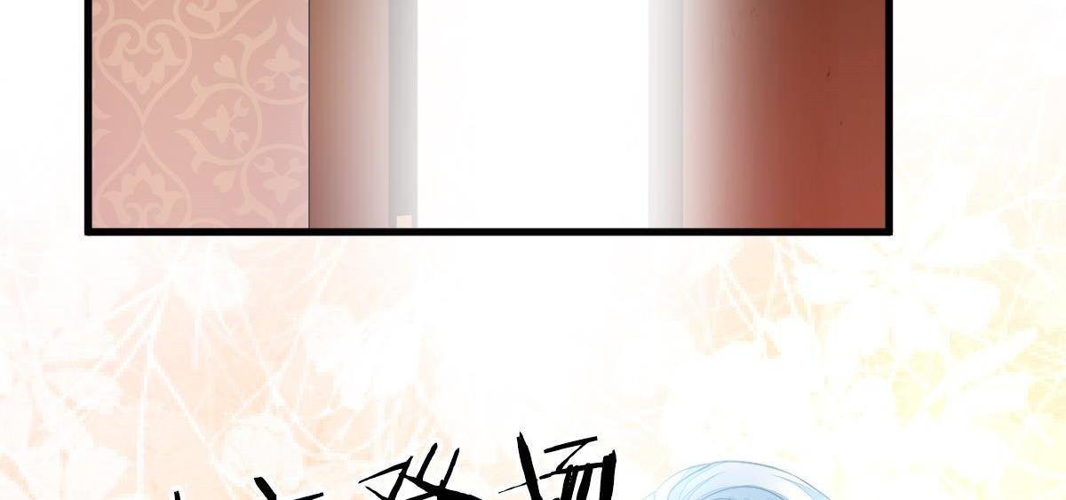 第3话 拐了个帅哥62