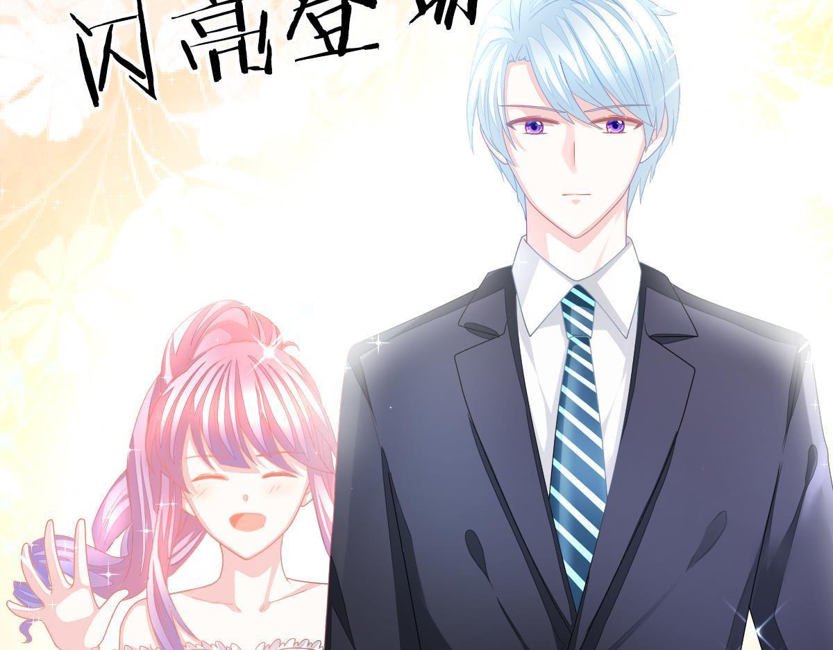 第3话 拐了个帅哥63