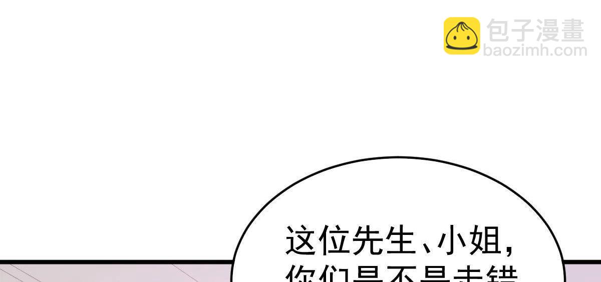 第3话 拐了个帅哥66
