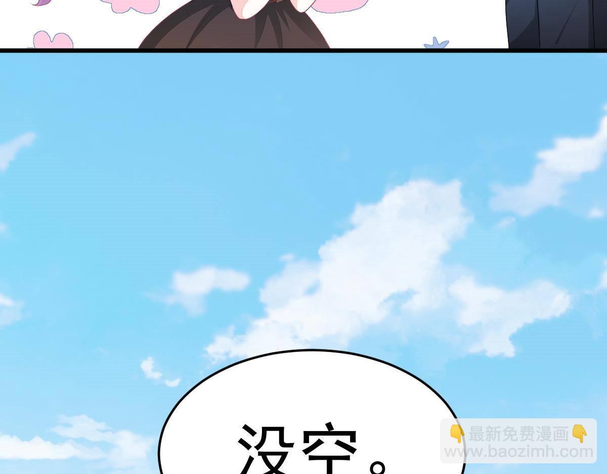 第3话 拐了个帅哥7