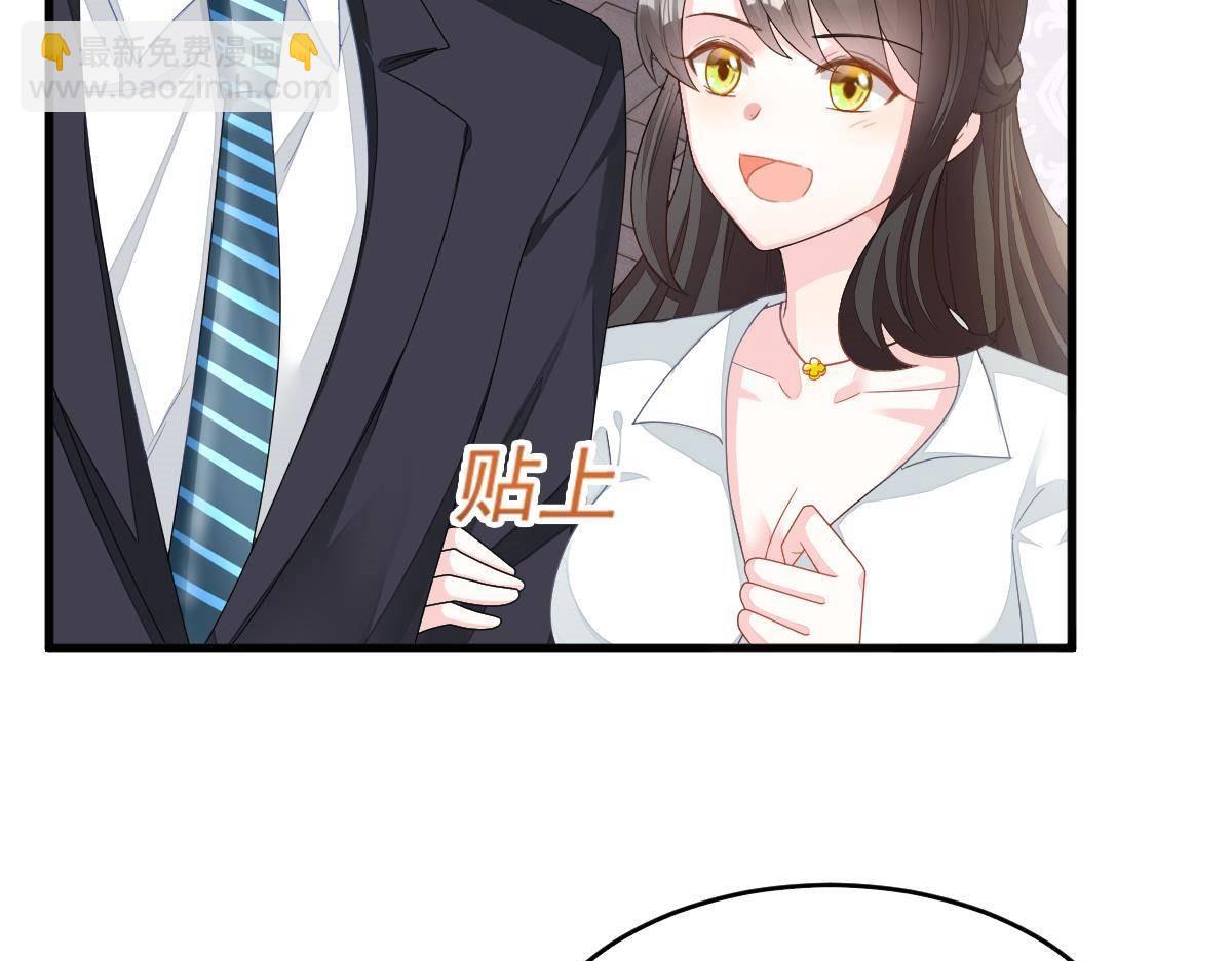 第3话 拐了个帅哥73