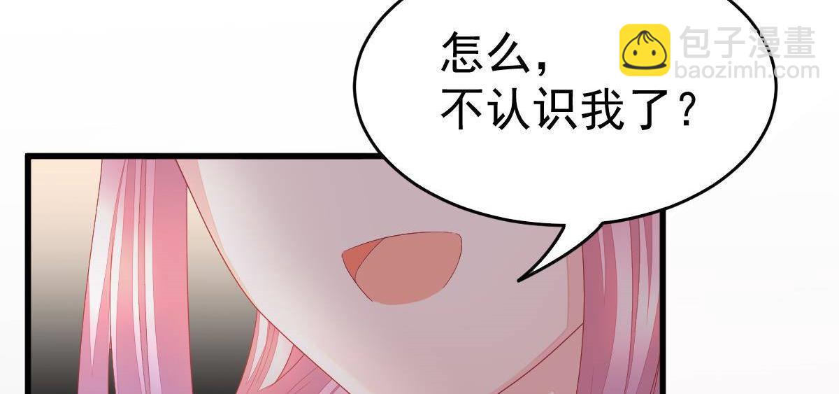 第3话 拐了个帅哥74