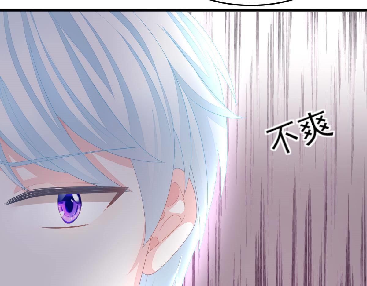 第3话 拐了个帅哥91