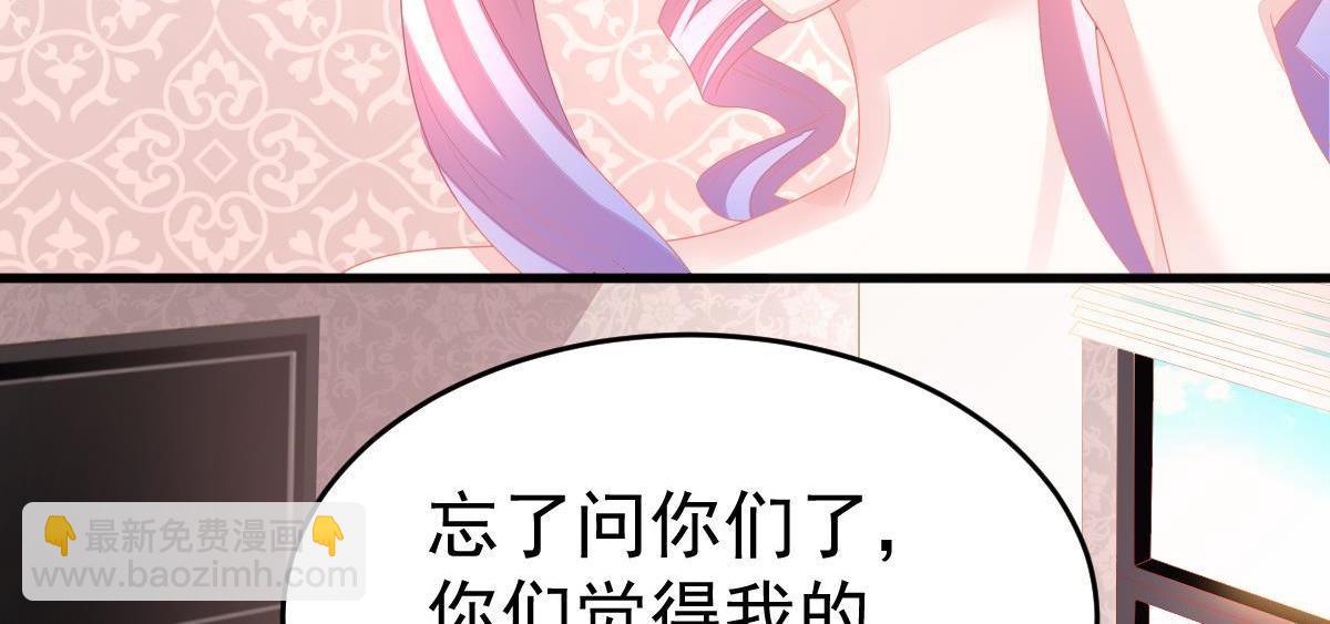 第3话 拐了个帅哥94