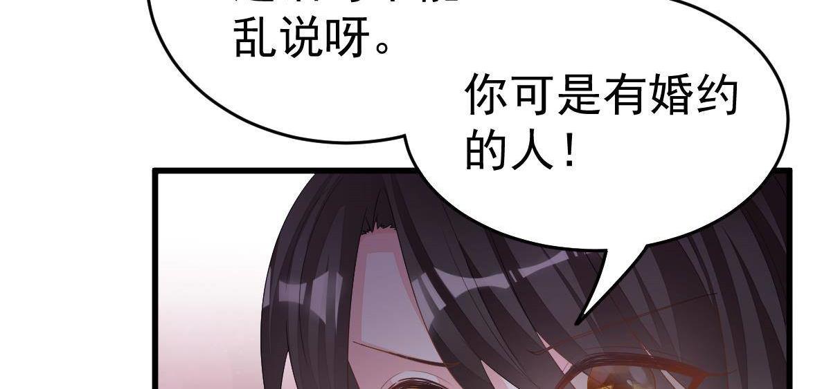 第3话 拐了个帅哥98