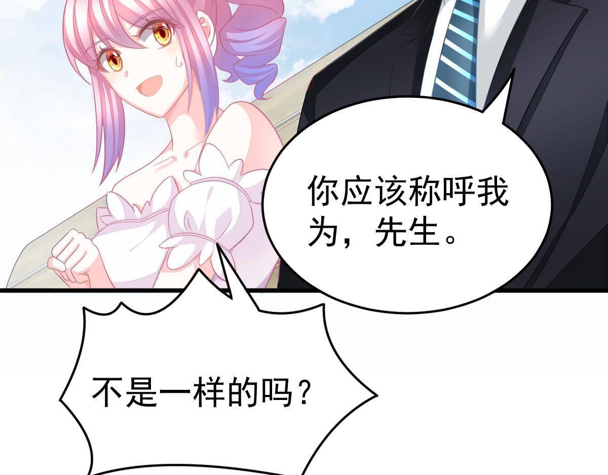 第6话 贫穷154