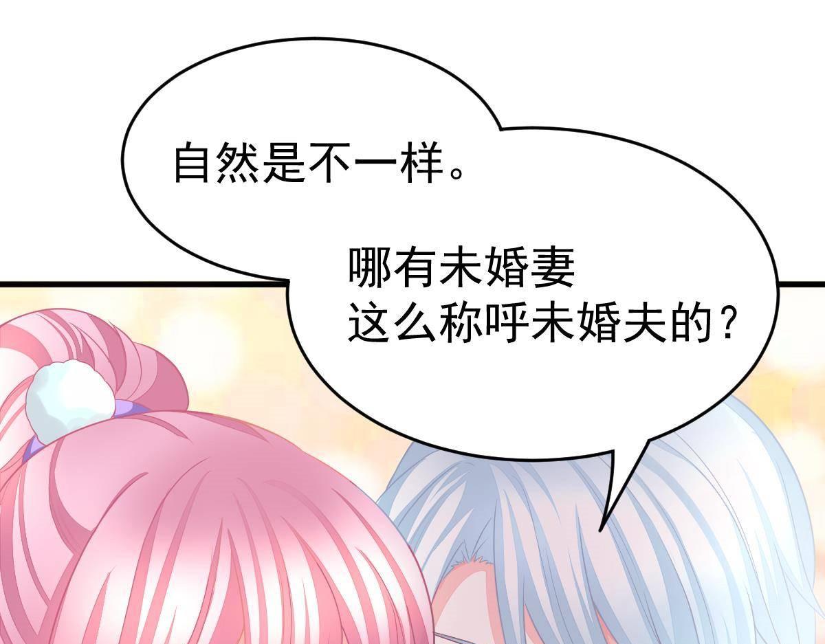 第6话 贫穷160