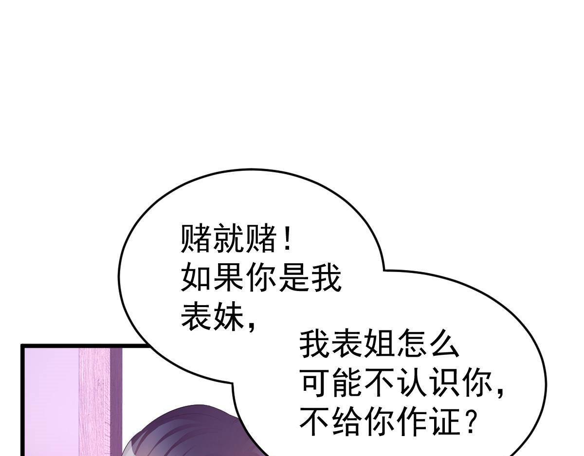 第6话 贫穷5