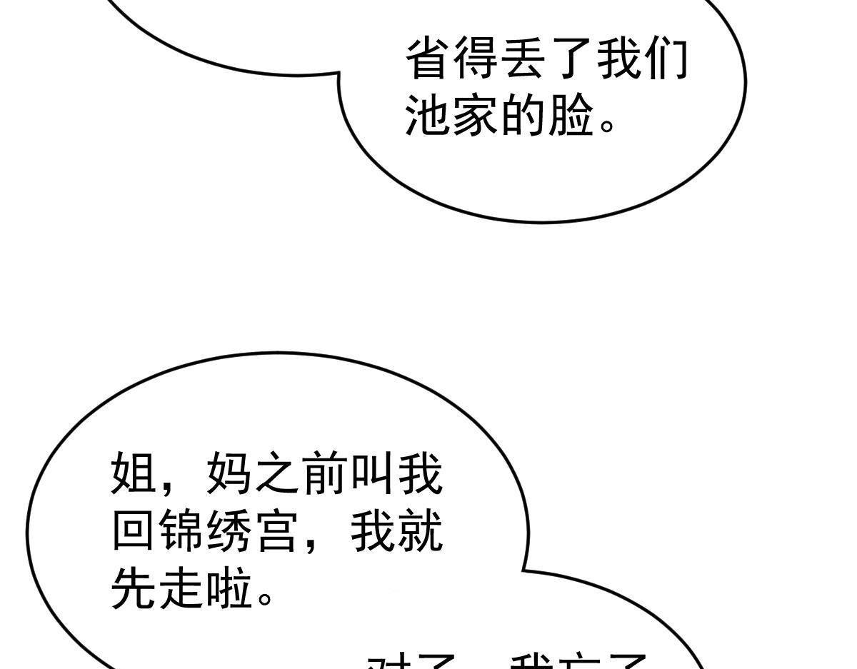第6话 贫穷68