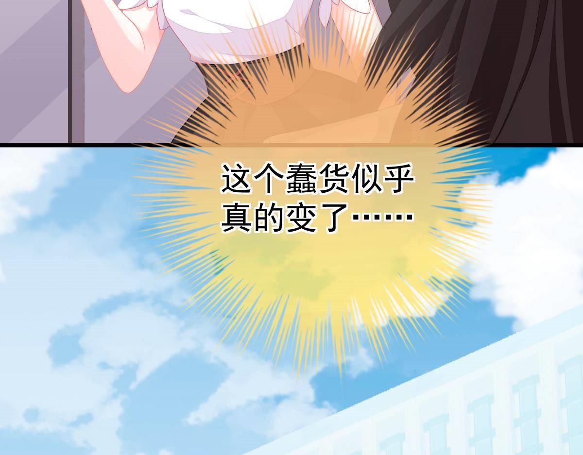 第6话 贫穷72