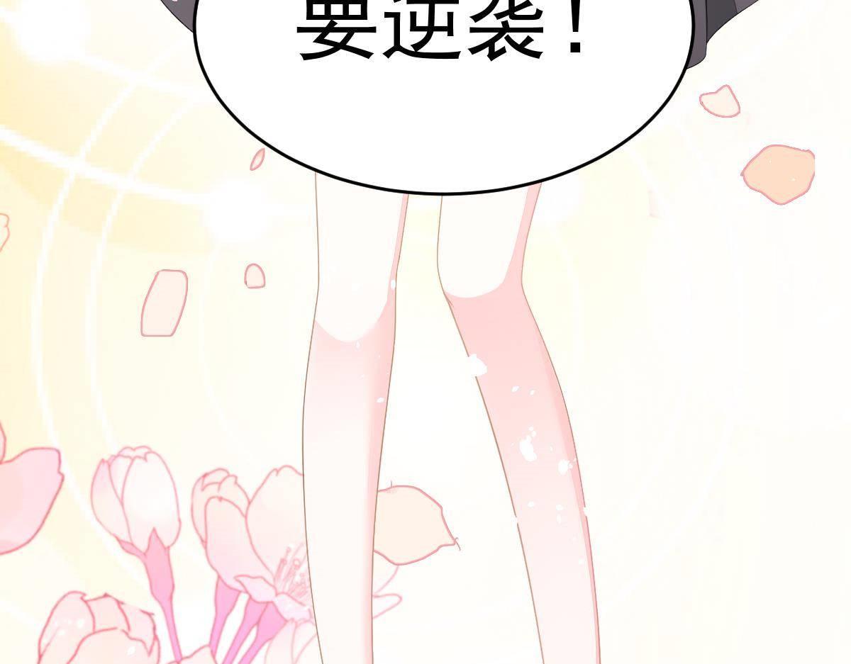 第6话 贫穷88