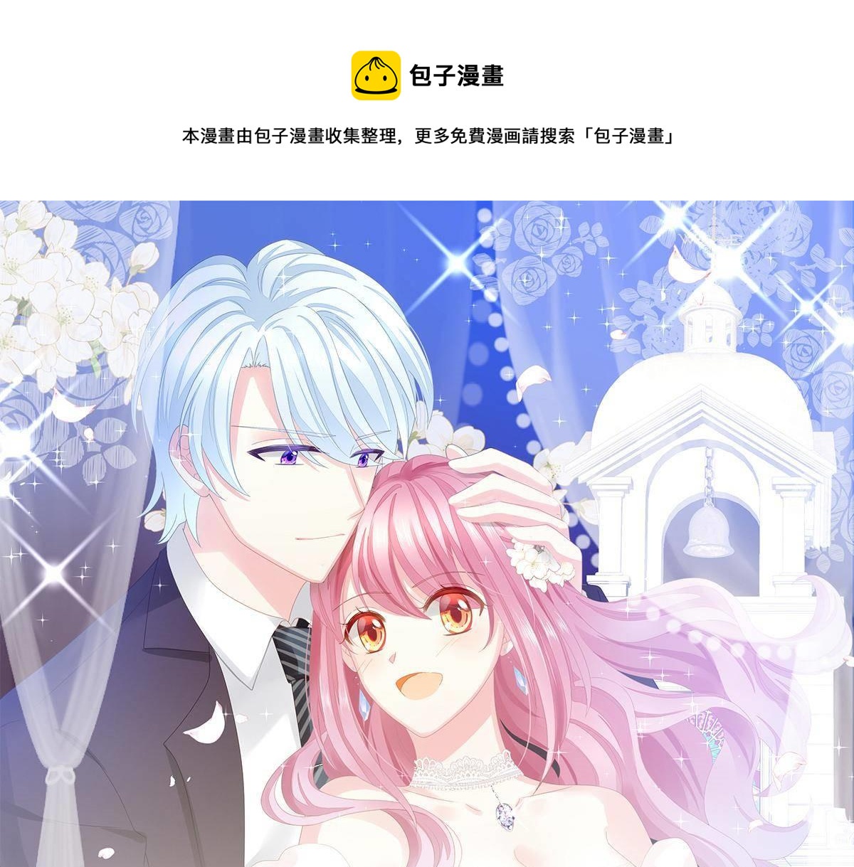 第7话 童装0