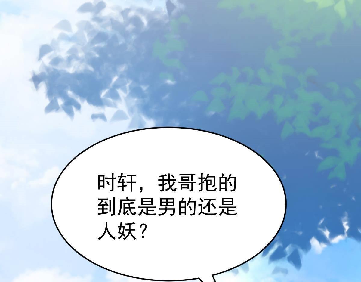 第7话 童装110