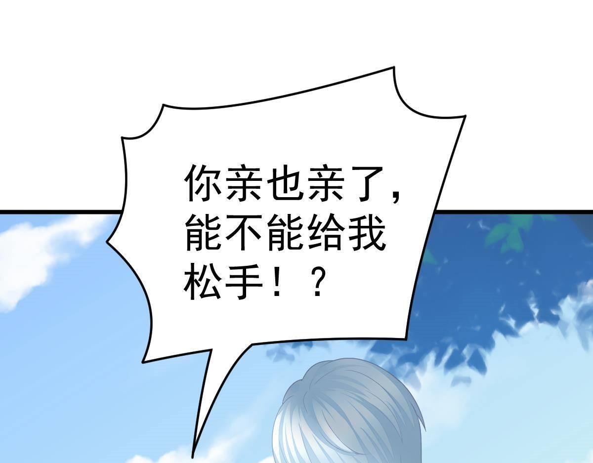第7话 童装121