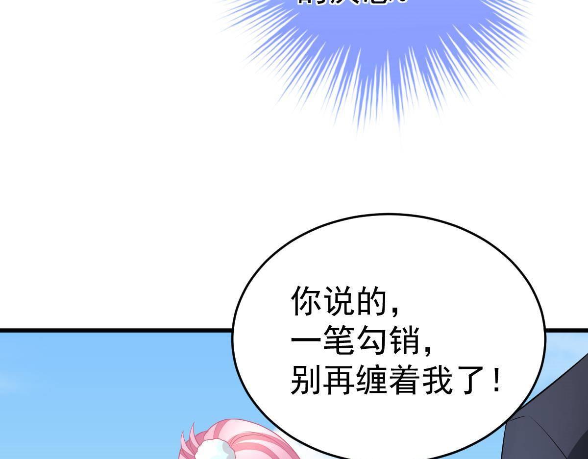 第7话 童装129