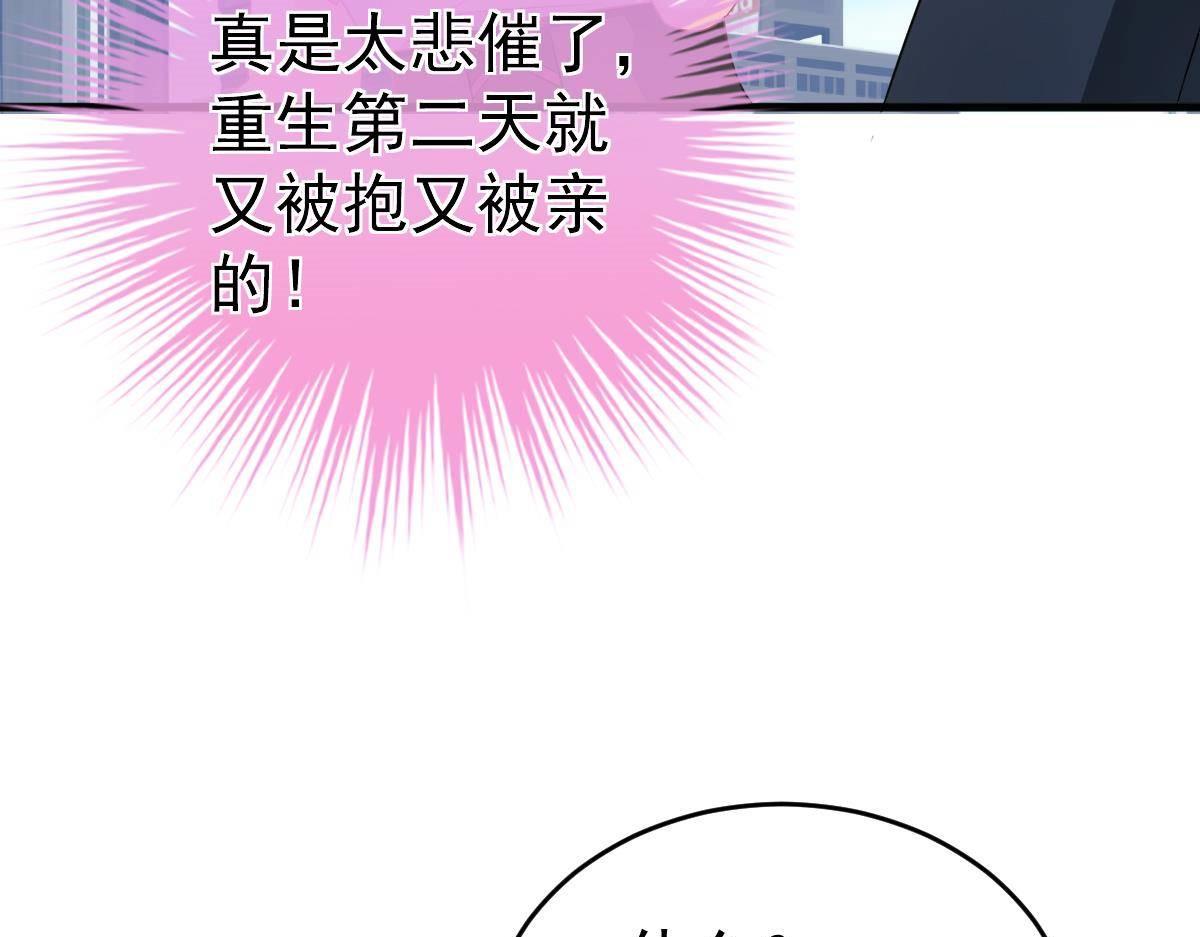 第7话 童装133