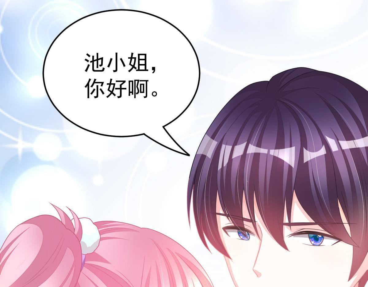 第7话 童装141
