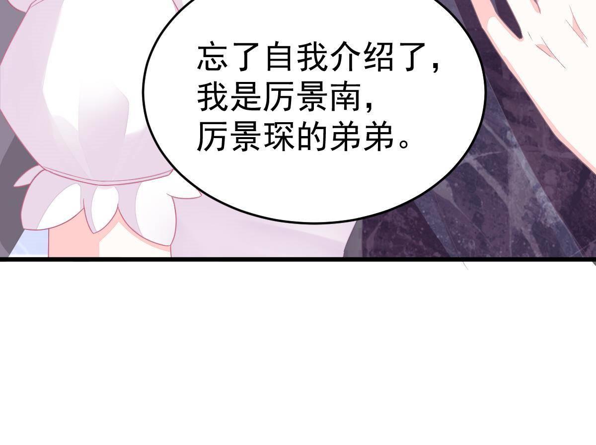 第7话 童装145