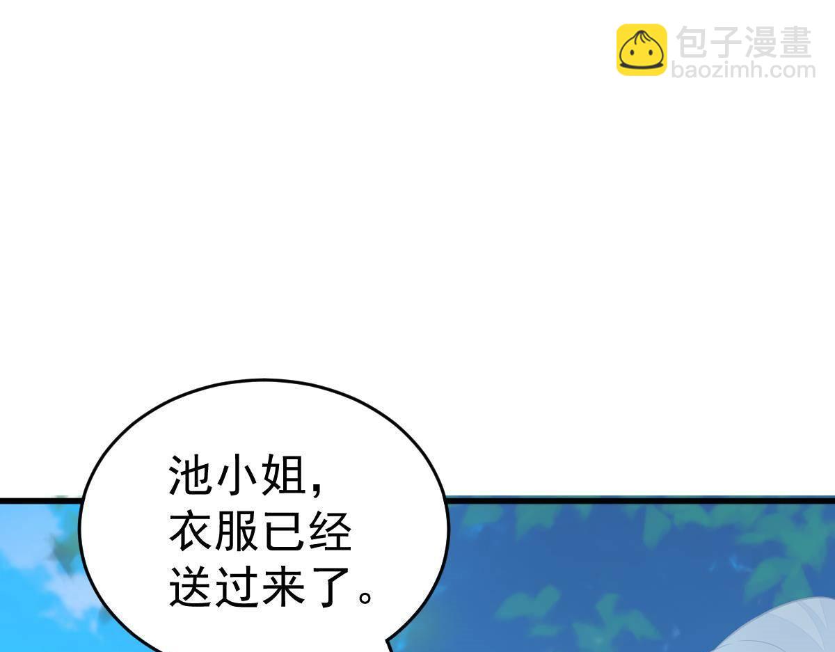 第7话 童装150
