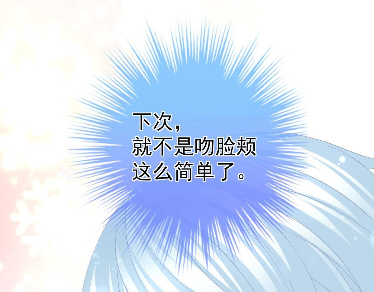 第7话 童装162