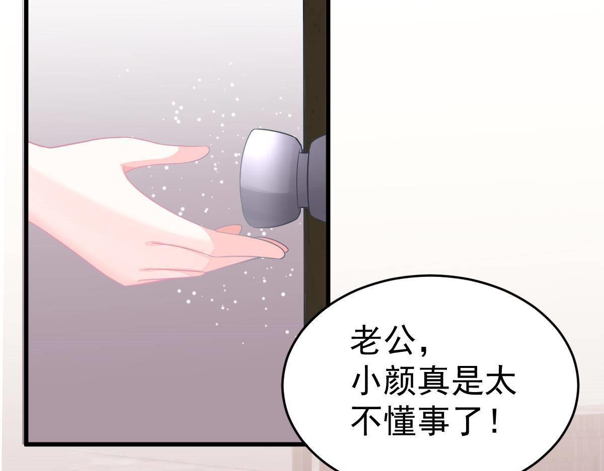 第7话 童装174