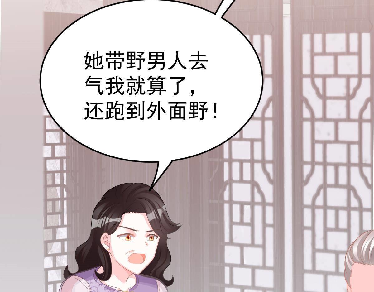 第7话 童装176