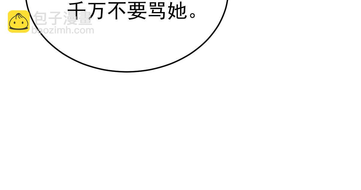 第7话 童装180