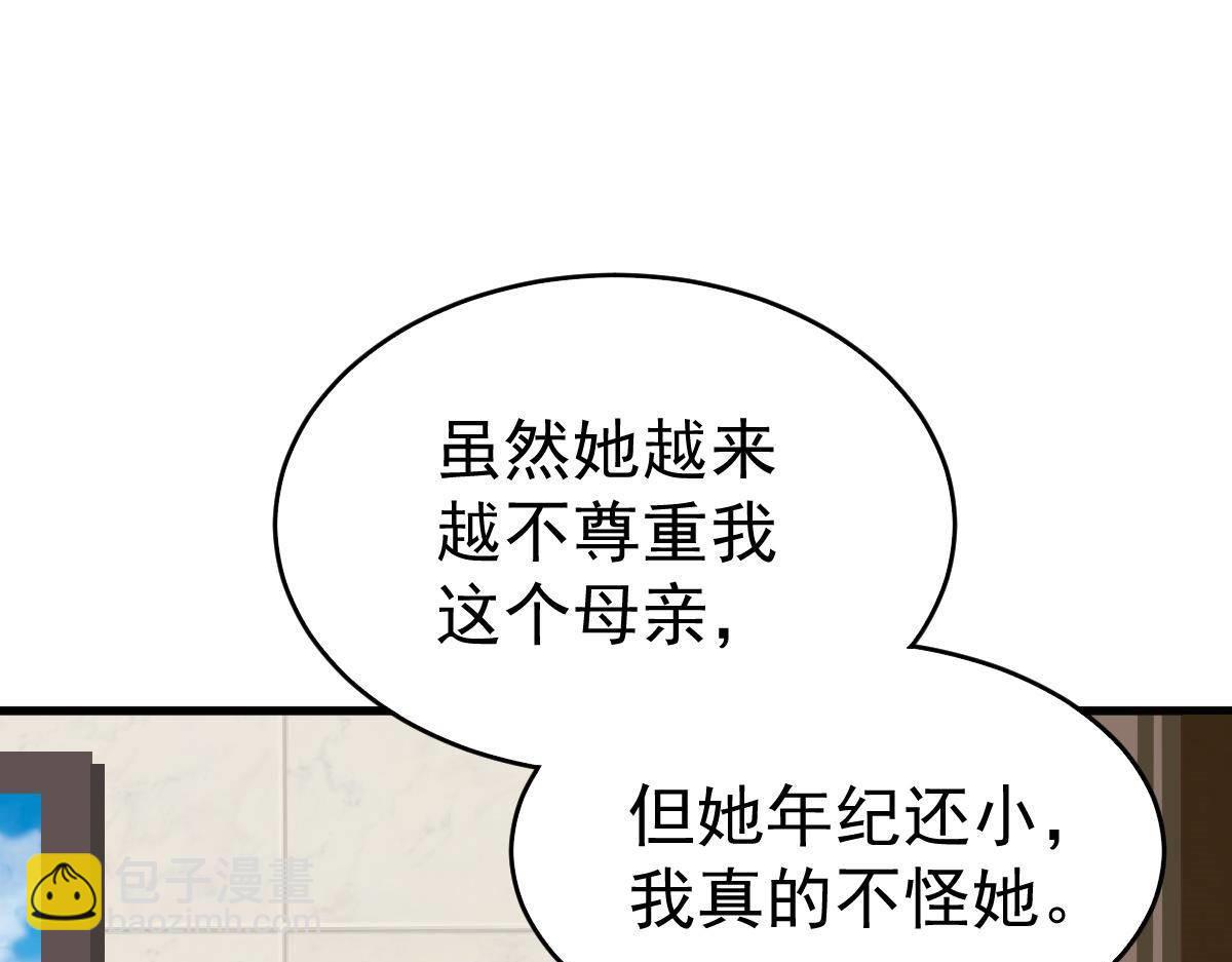 第7话 童装181